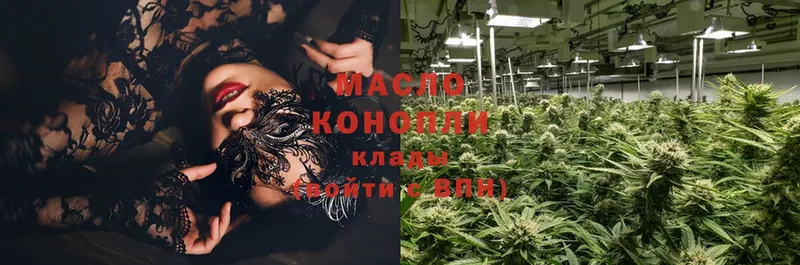 ТГК THC oil  Россошь 